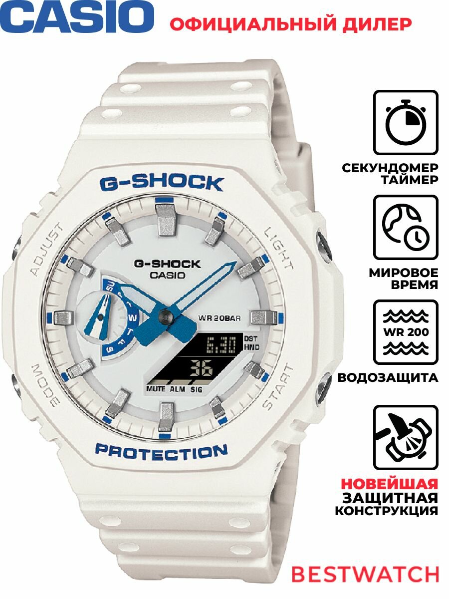 Наручные часы CASIO, белый