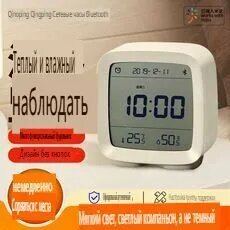 Изображение Xiaomi Qingping BT Будильник электронный