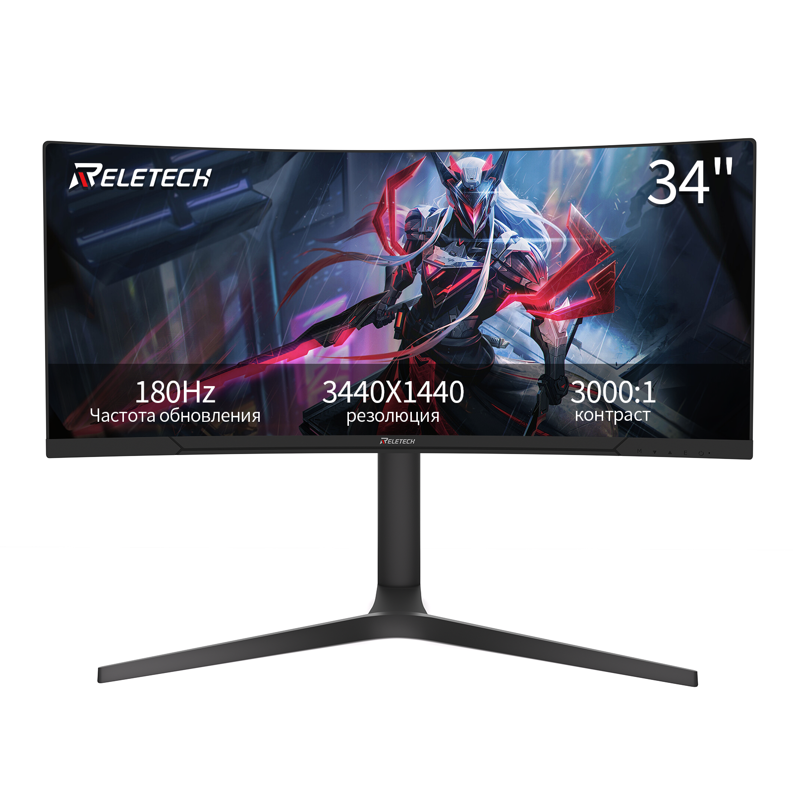 Монитор Reletech R34V Horizon, 34", игровой, изогнутый, 3440x1440 UHD, 180 Гц, 3000:1, FreeSync/G-Sync