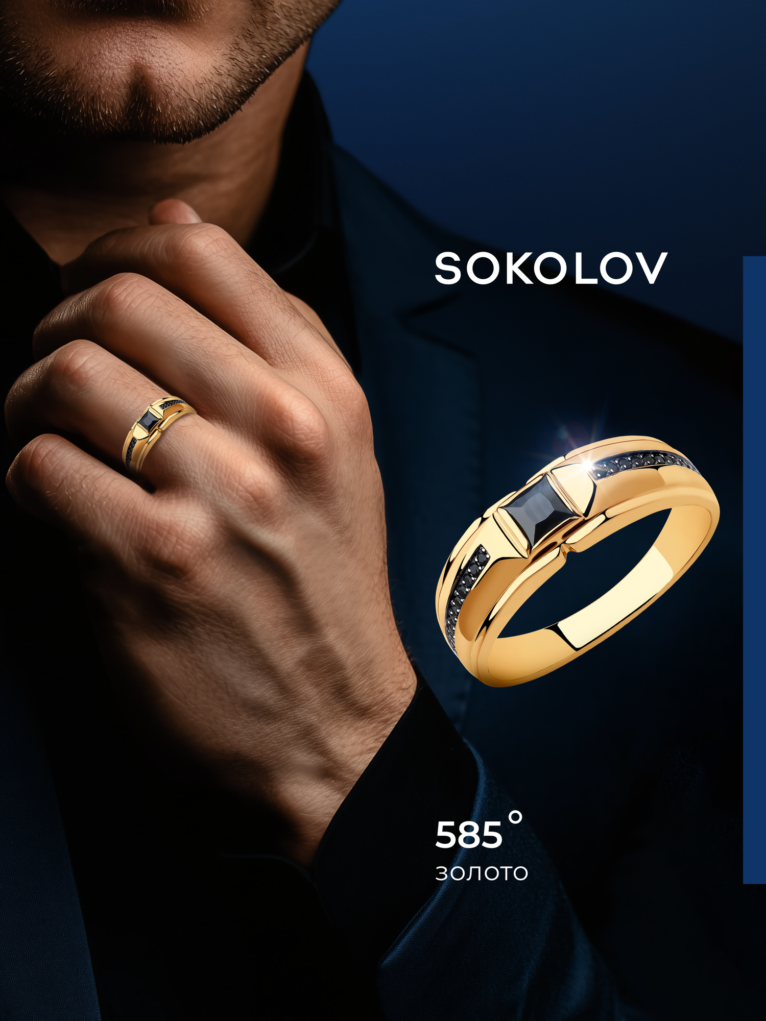 Печатка SOKOLOV, красное золото, 585 проба, фианит, размер 20, черный