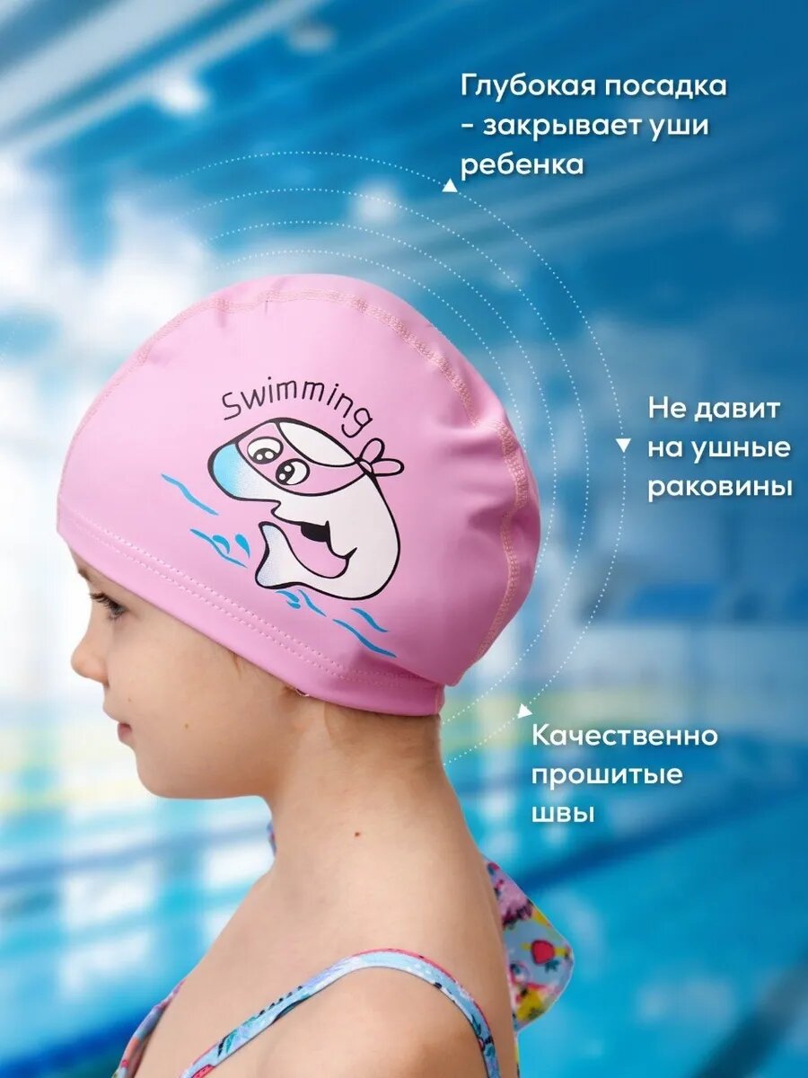 Шапочка для плавания Will to Win, комбинированная, силикон, полиуретан, розовая, размер 52-56 — фото 1