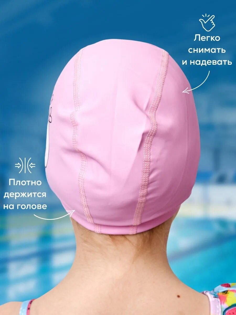 Шапочка для плавания Will to Win, комбинированная, силикон, полиуретан, розовая, размер 52-56 — фото 1