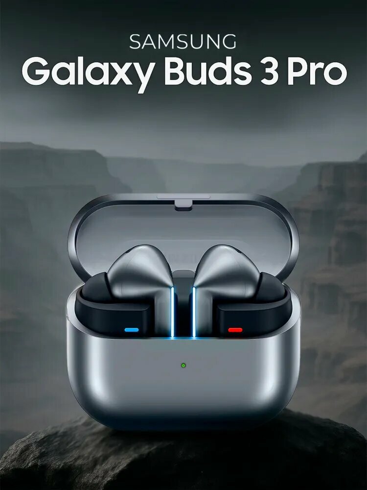 Наушники беспроводные Buds 3 Pro с шумоподавлением