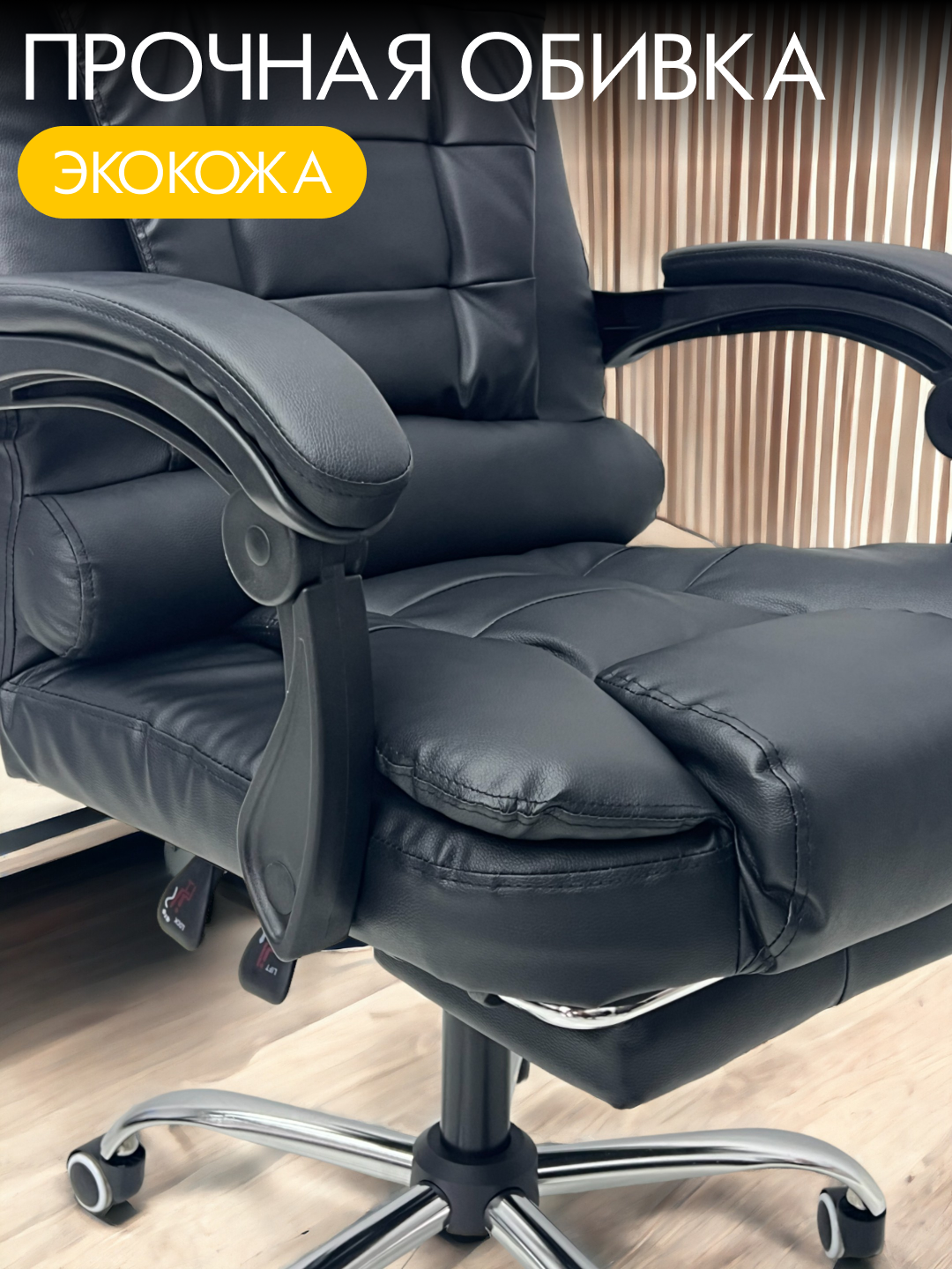 Кресло для компьютера, для руководителя, "ELEGANT", с вибромассажем, офисное кресло — фото 1