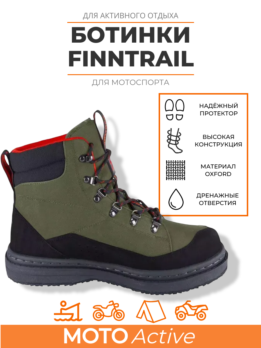 Забродные Ботинки FINNTRAIL "GREENWOOD", резиновые, размер 44