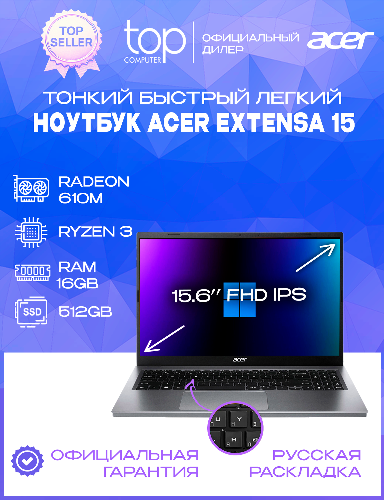 Ноутбук Acer Extensa 15 EX215-23-R62L (NX. EH3CD.00D) 15.6