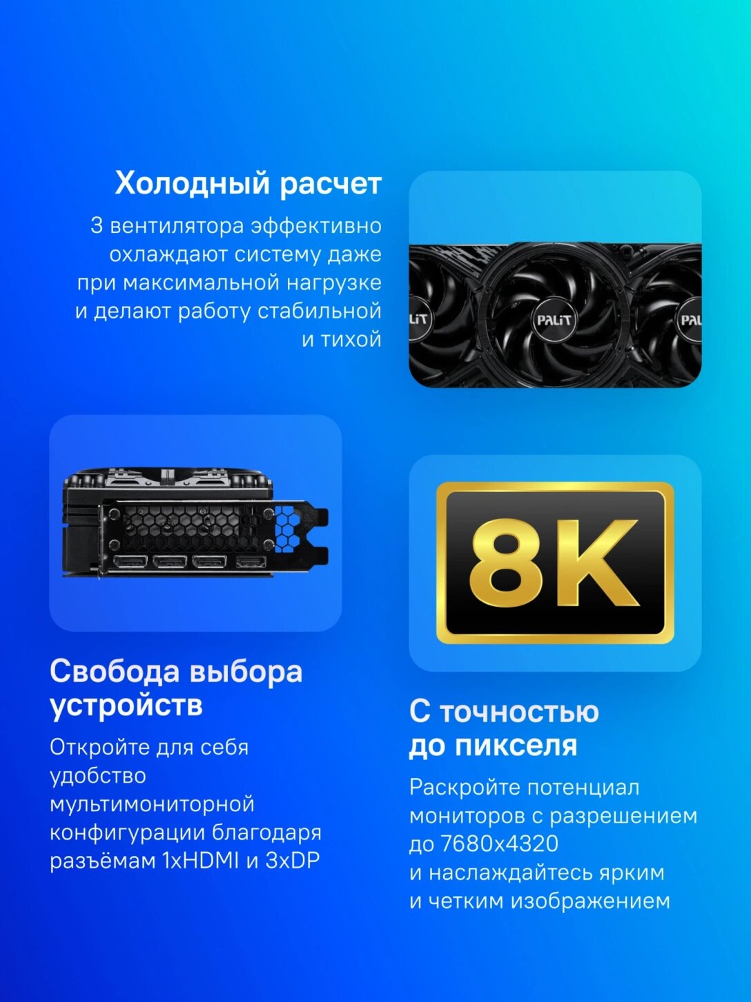Видеокарта Palit PA-RTX5070TI GAMINGPRO V1 16ГБ, RET (ne7507t019t2-gb2031y) — фото 1