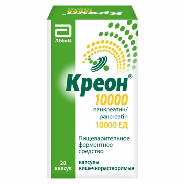 Креон 10 000 капсулы кишечнорастворимые 10000ЕД 20шт