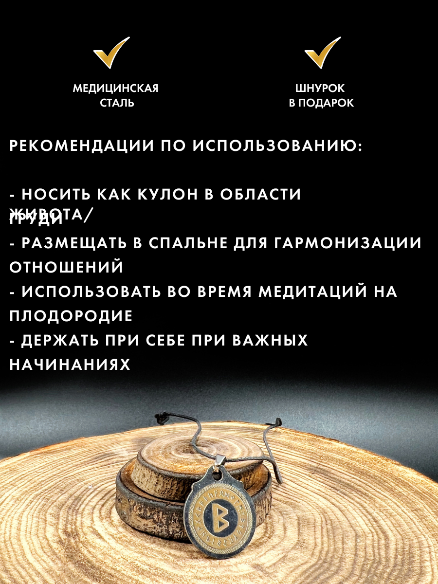 Подвеска Gold Tree, серебристый — фото 1