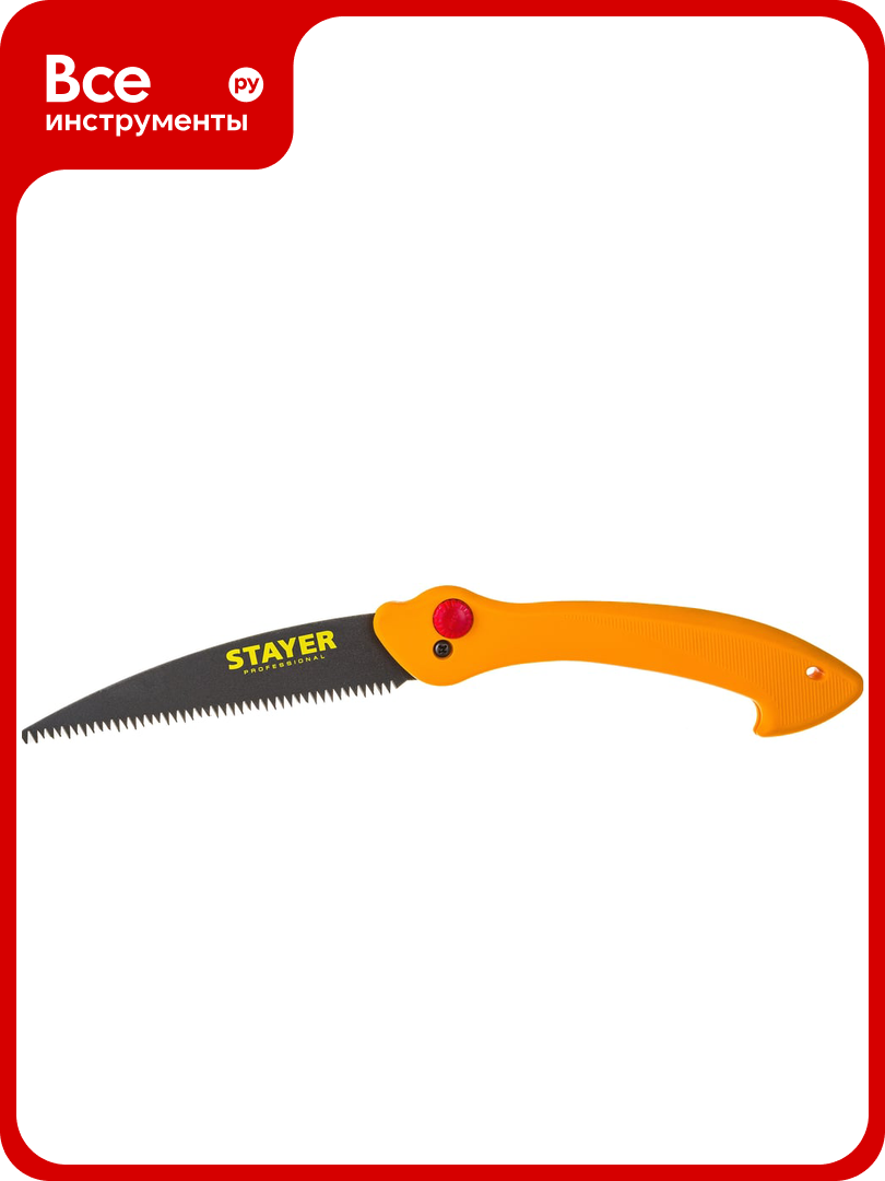 Складная ножовка - походная пила 160мм STAYER махсut 15085