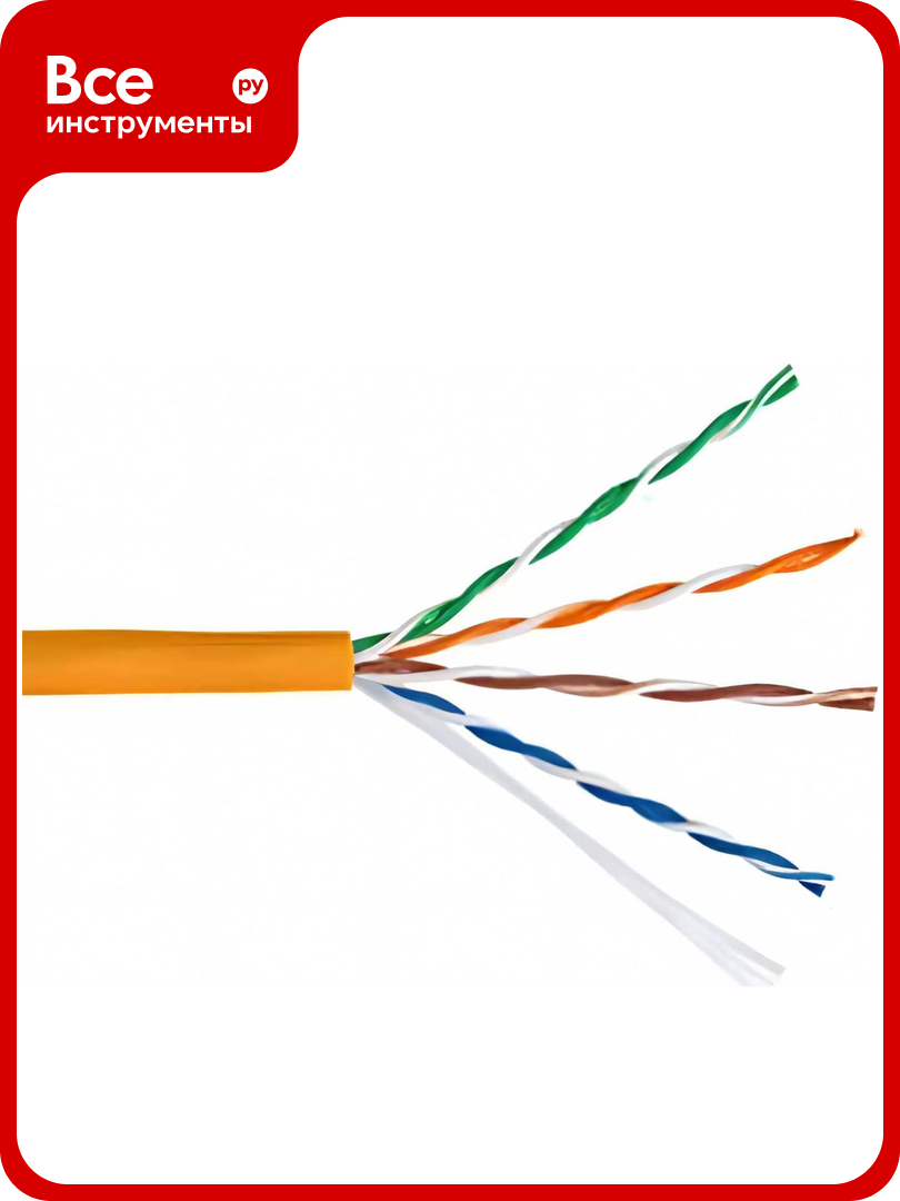 Кабель NETLAN U/UTP 4 пары, категория 5e, внутренний, LSZH, оранжевый, 305м EC-UU004-5E-LSZH-OR