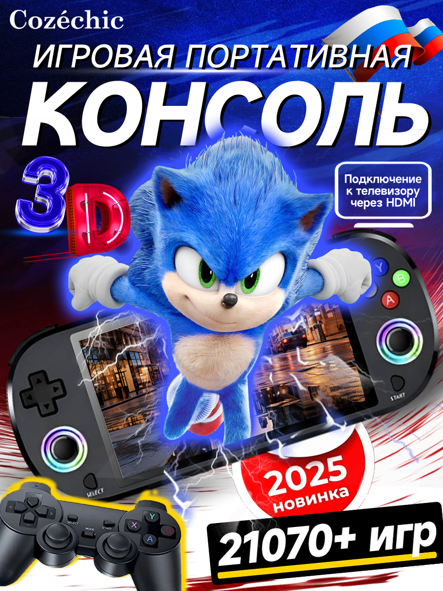 Игровая консоль M22 Pro 5 дюймов PSP HD с геймпадом 64 Гб встроенной памяти