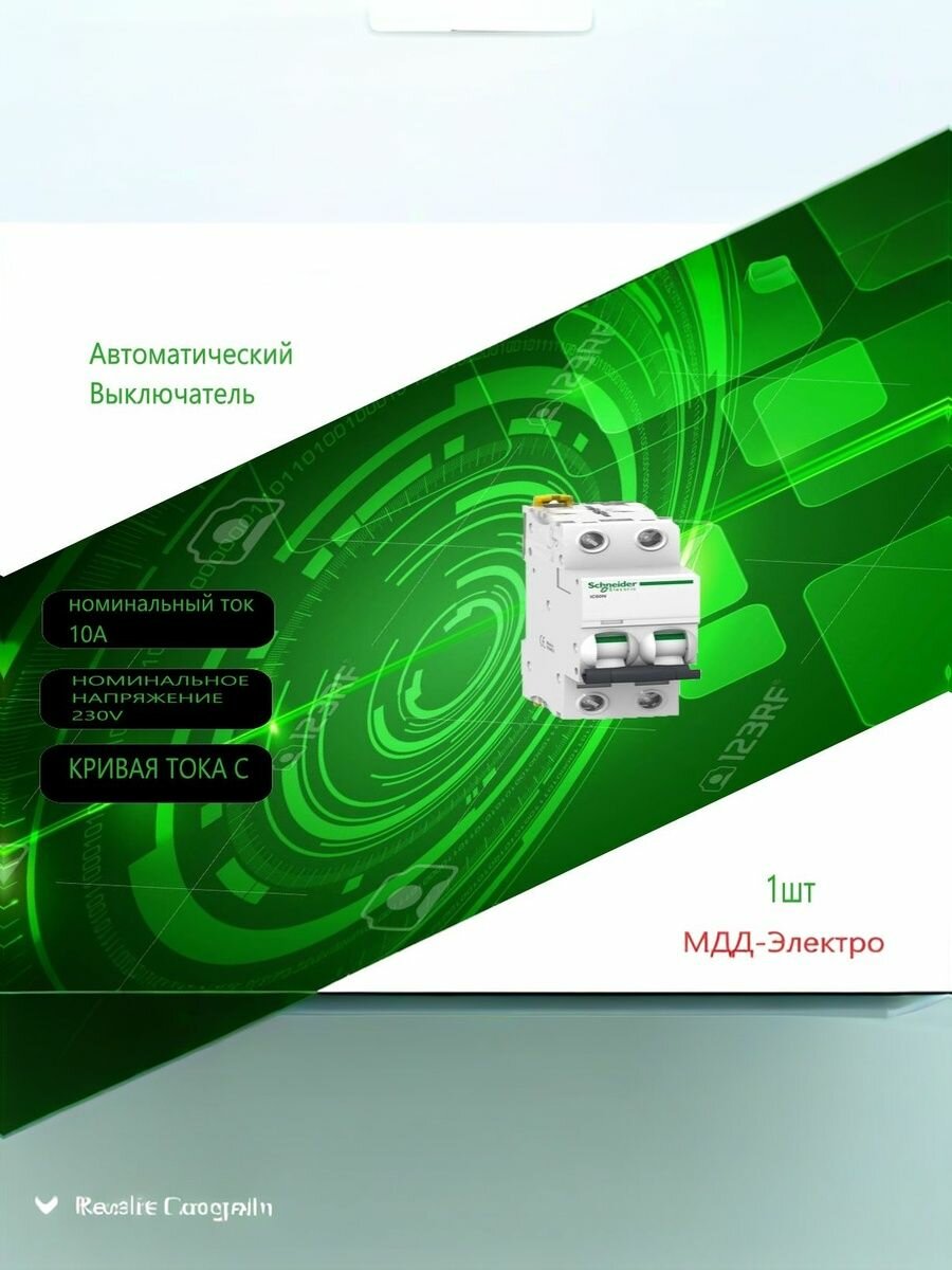 Автоматический выключатель Schneider Electric Acti9 IC60N 2P 10А (C) 6кА A9F74210