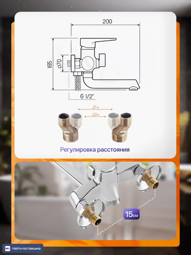 Смеситель для ванны с душем DIONIS DUB3-302, для душевой кабины с коротким изливом, кран в ванную, хром — фото 1
