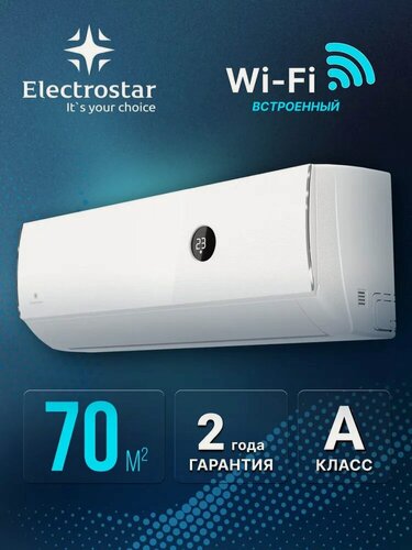 Изображение товара Сплит-система ELECTROSTAR серии DREZDEN WAC-24DWI09, Wi-Fi, пульт ДУ