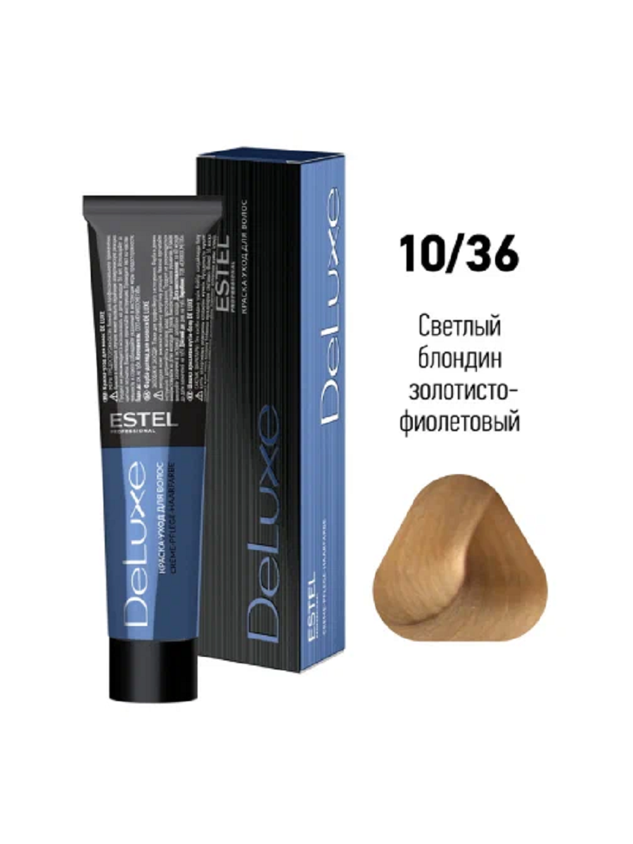 Крем краска ESTEL DE LUXE 10/36, 60 мл