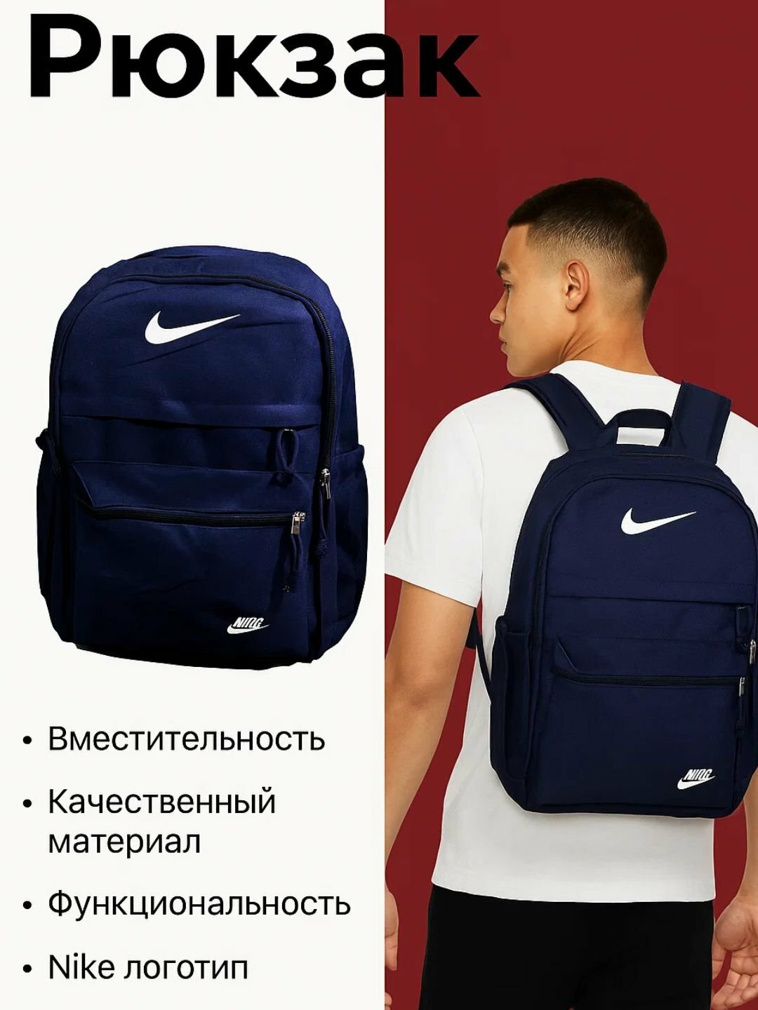 Универсальный унисекс рюкзак Nike стиль, водонепроницаемый, 20-22 л, с несколькими отделениями