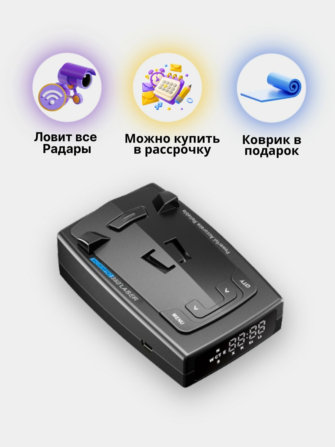 Радар детектор RAD2000PRO, антирадар, версия для Узбекистана