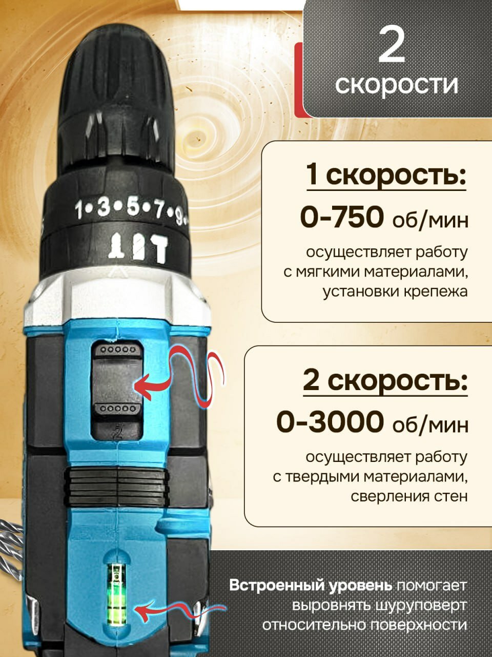 Дрель шуруповерт аккумуляторный , 48V 2 АКБ , 24 насадки, кейс — фото 1