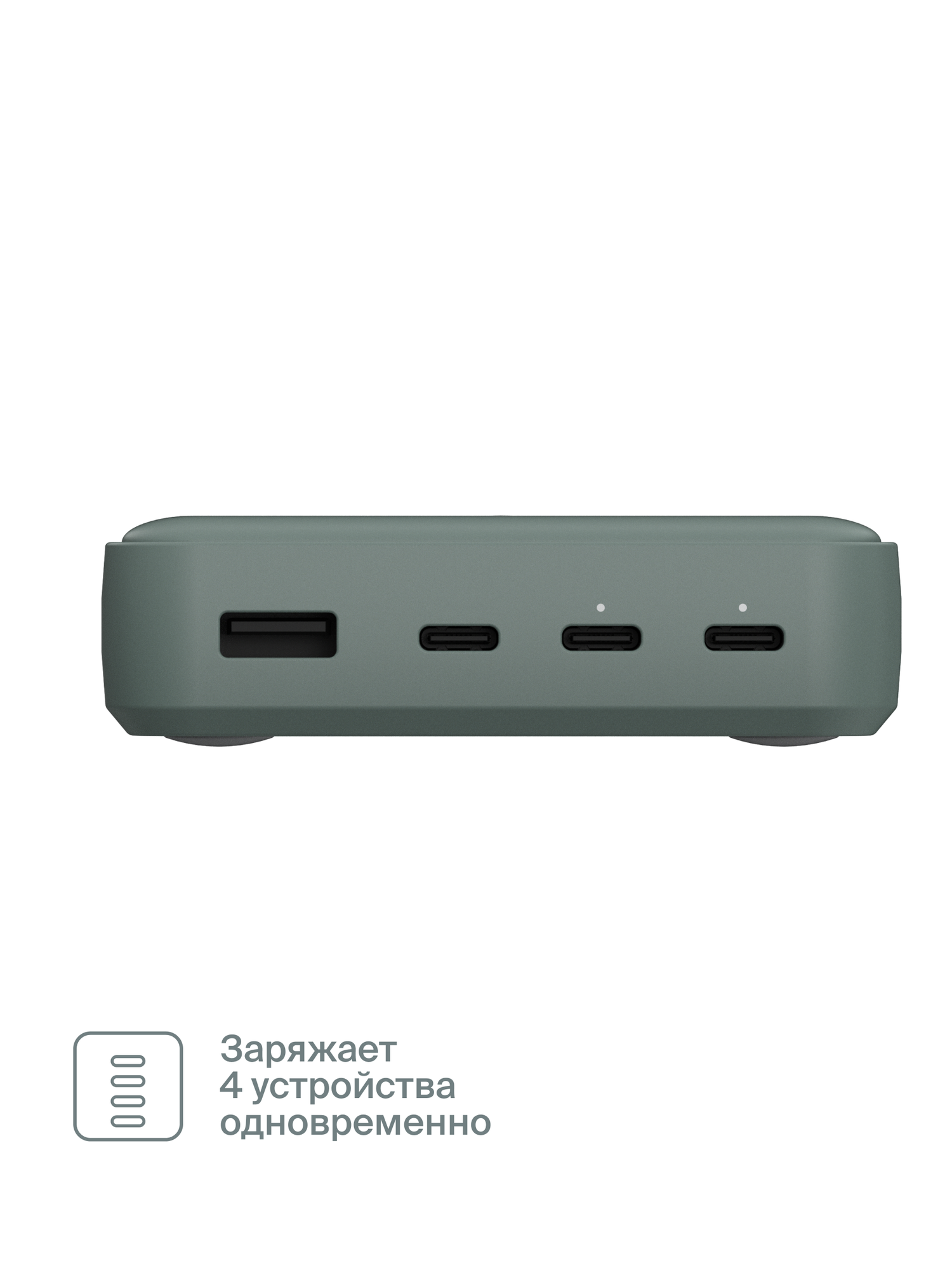 Быстрое зарядное устройство COMMO 100W Station Charger 3xUSB-C + 1xUSB-A, 100 Вт, Серо-зелёный — фото 1