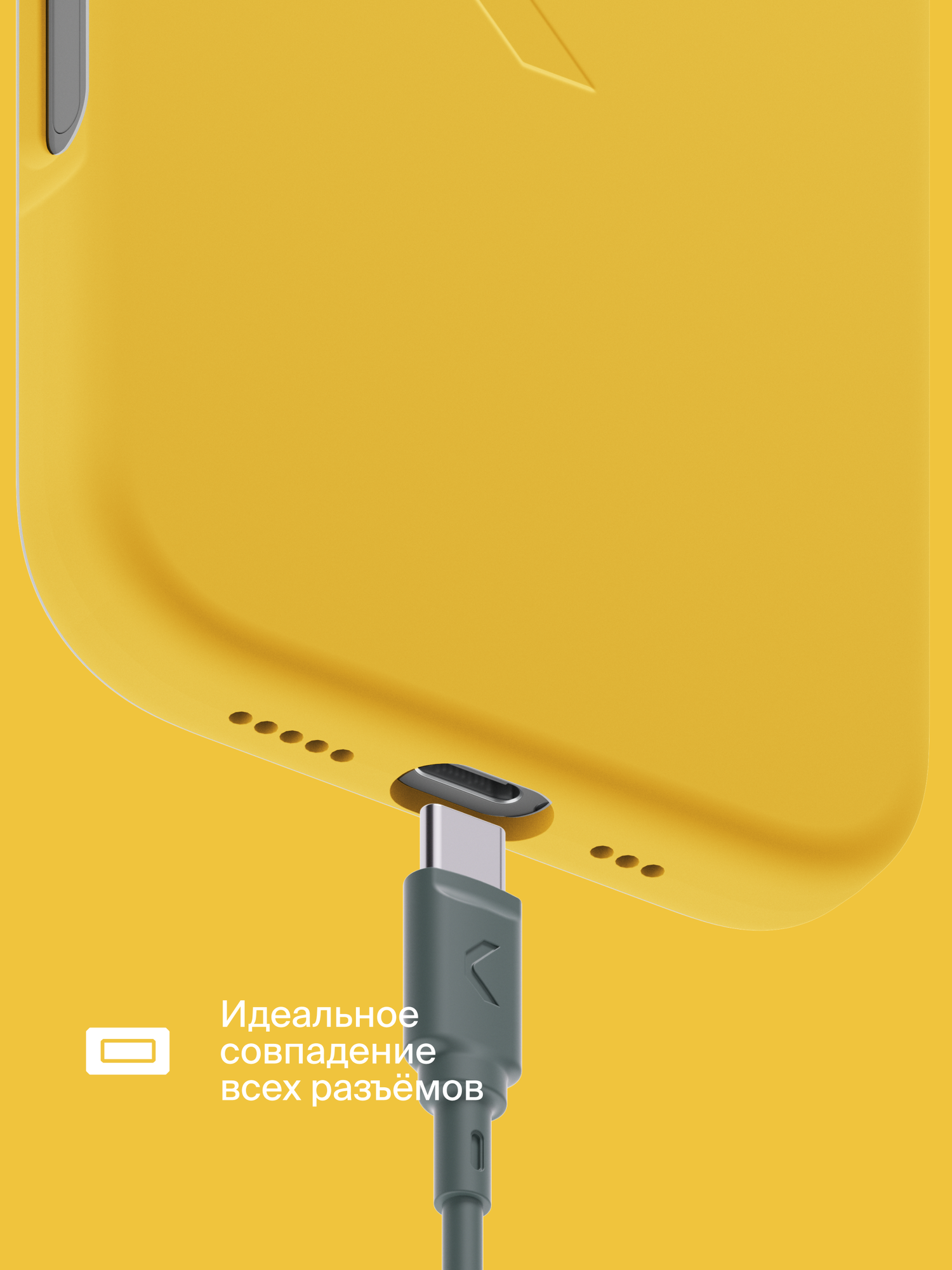 Силиконовый чехол COMMO Shield Case для Apple iPhone 16 с поддержкой беспроводной зарядки, Жёлтый — фото 1