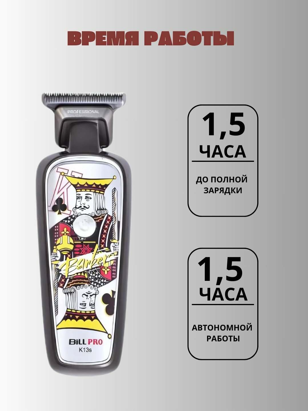 Машинка для стрижки Savdo PH-305, для волос, время работы 280 мин. — фото 1