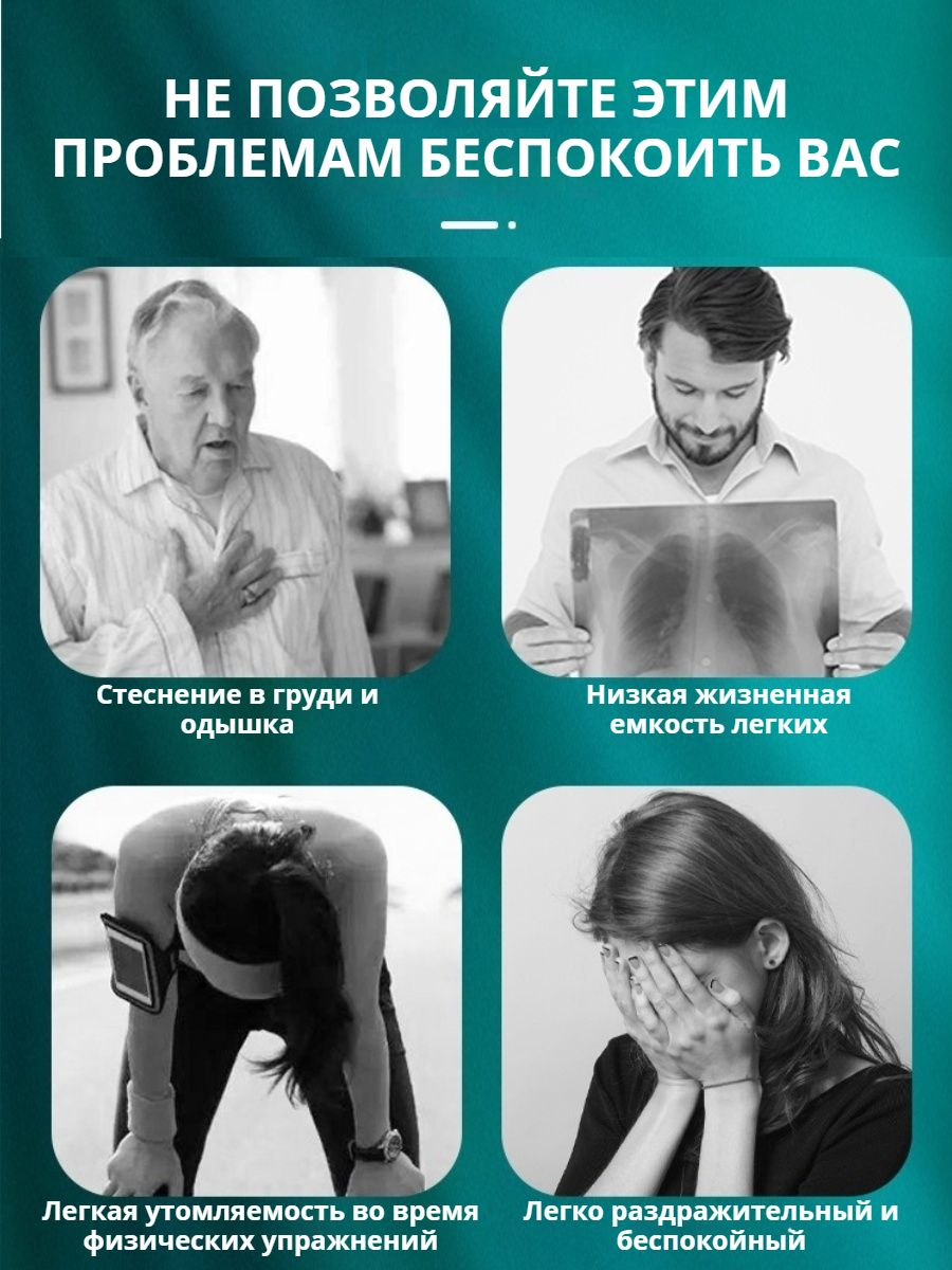 Изображение Портативный электронный дыхательный тренажер, улучшающий функцию легких