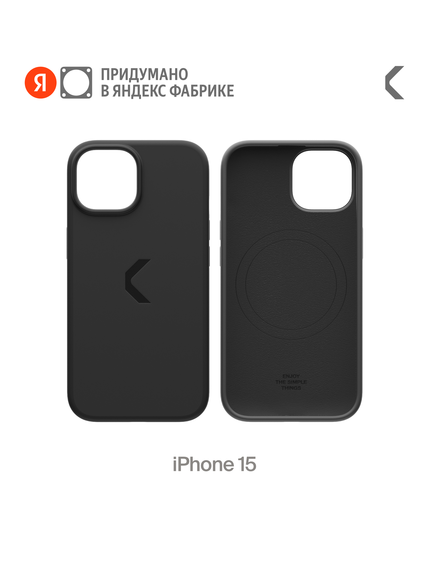 Силиконовый чехол COMMO Shield Case для iPhone 15, с поддержкой беспроводной зарядки, Черный