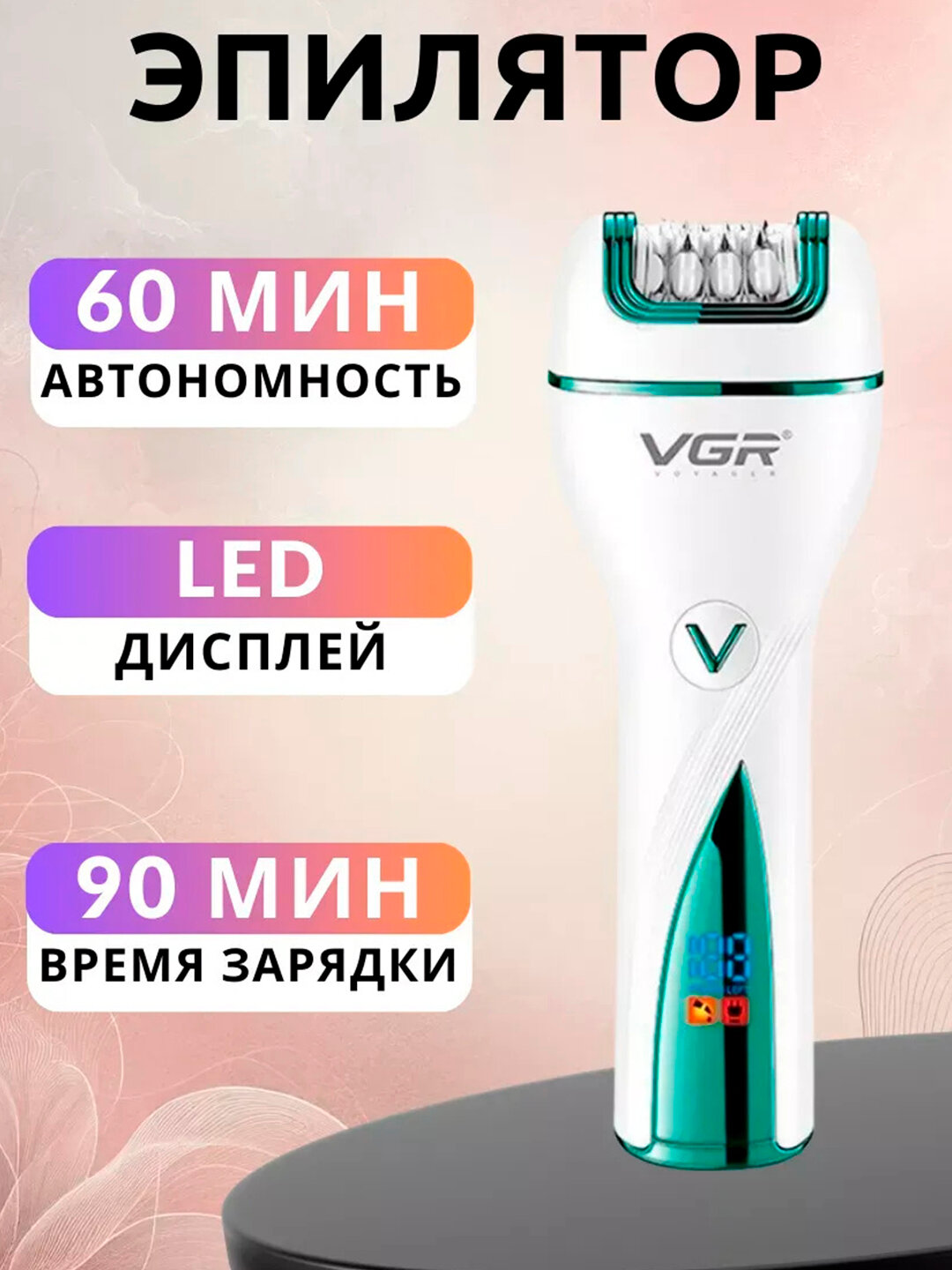 Эпилятор Cronier 3-в-1, сеточный, синий, 1 бреющий элемент, автономное/от сети питание