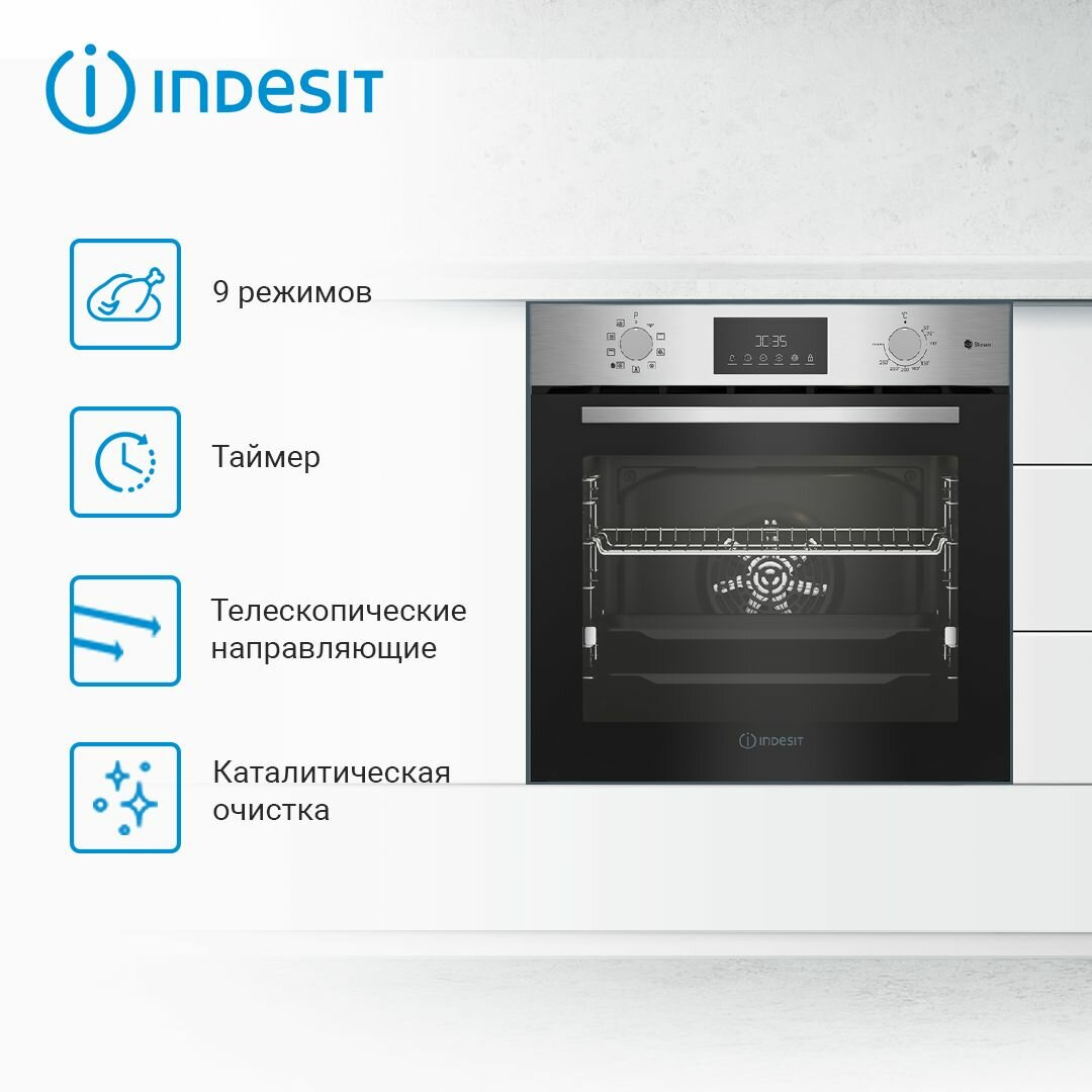 Встраиваемый электрический духовой шкаф Indesit IFE 3841 JC IX гриль/конвекция серебристый
