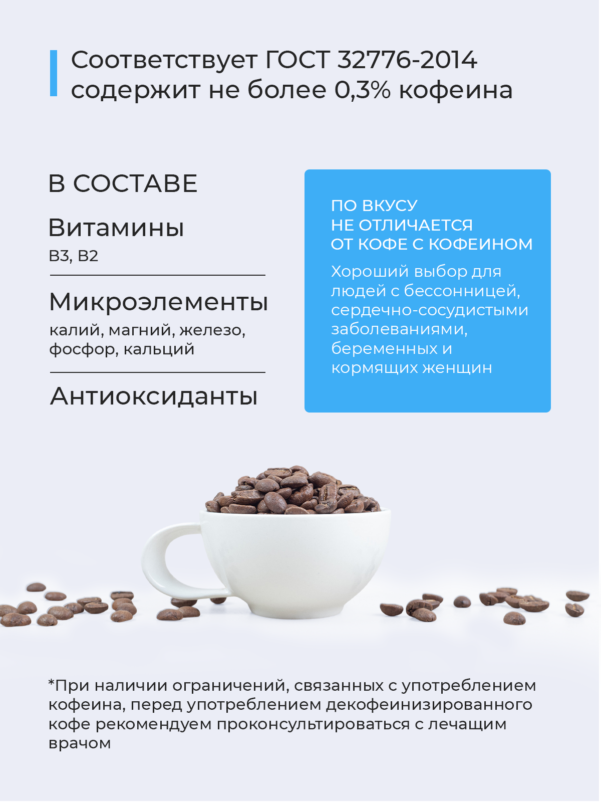 Кофе растворимый без кофеина STERNKAFFEE Decaf сублимированный 190 грамм — фото 1