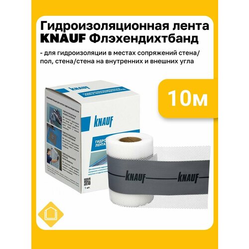 Гидроизоляционная лента Knauf Флэхендихтбанд размер 10 м 1850₽
