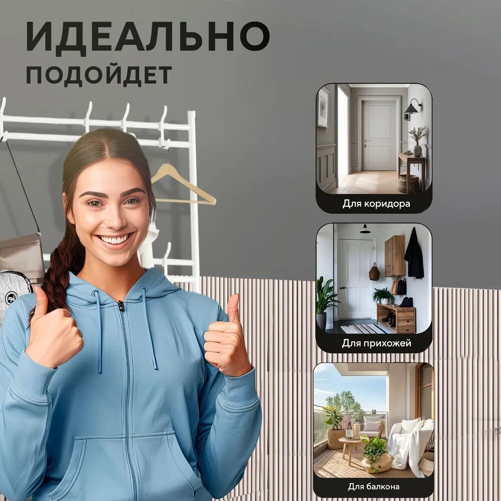 Обувница с вешалкой настенной 80х26х175 см этажерка полка для обуви / Стеллаж / Вешалка напольная белая с полками в прихожую