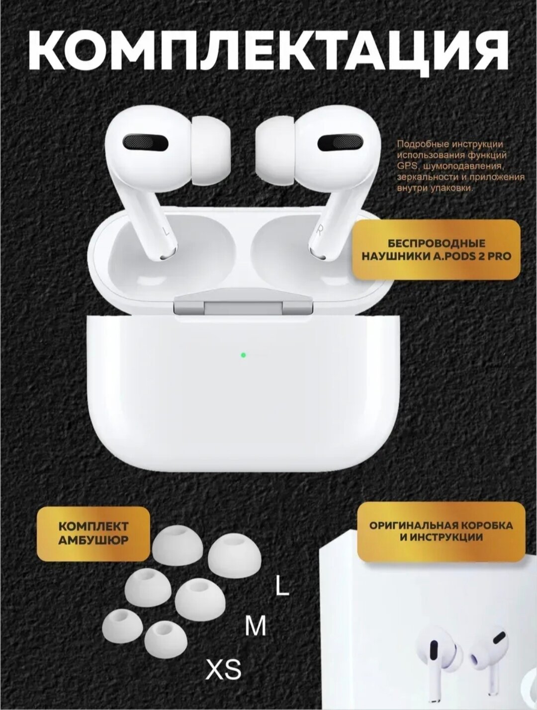 Airpods Pro2 Premium 1 1 Цвет белый премиум функция устойчивость к зарядке 5 часов