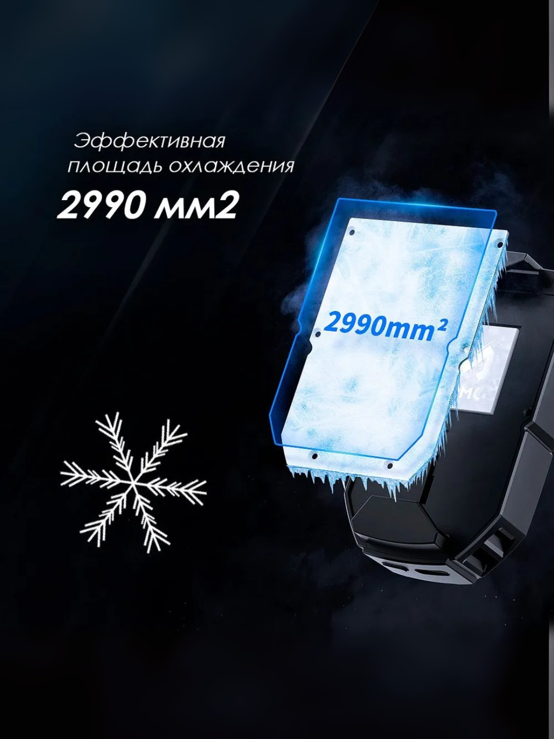 Кулер для телефона, для игр в PUBG и другие, Показывает градусы — фото 1