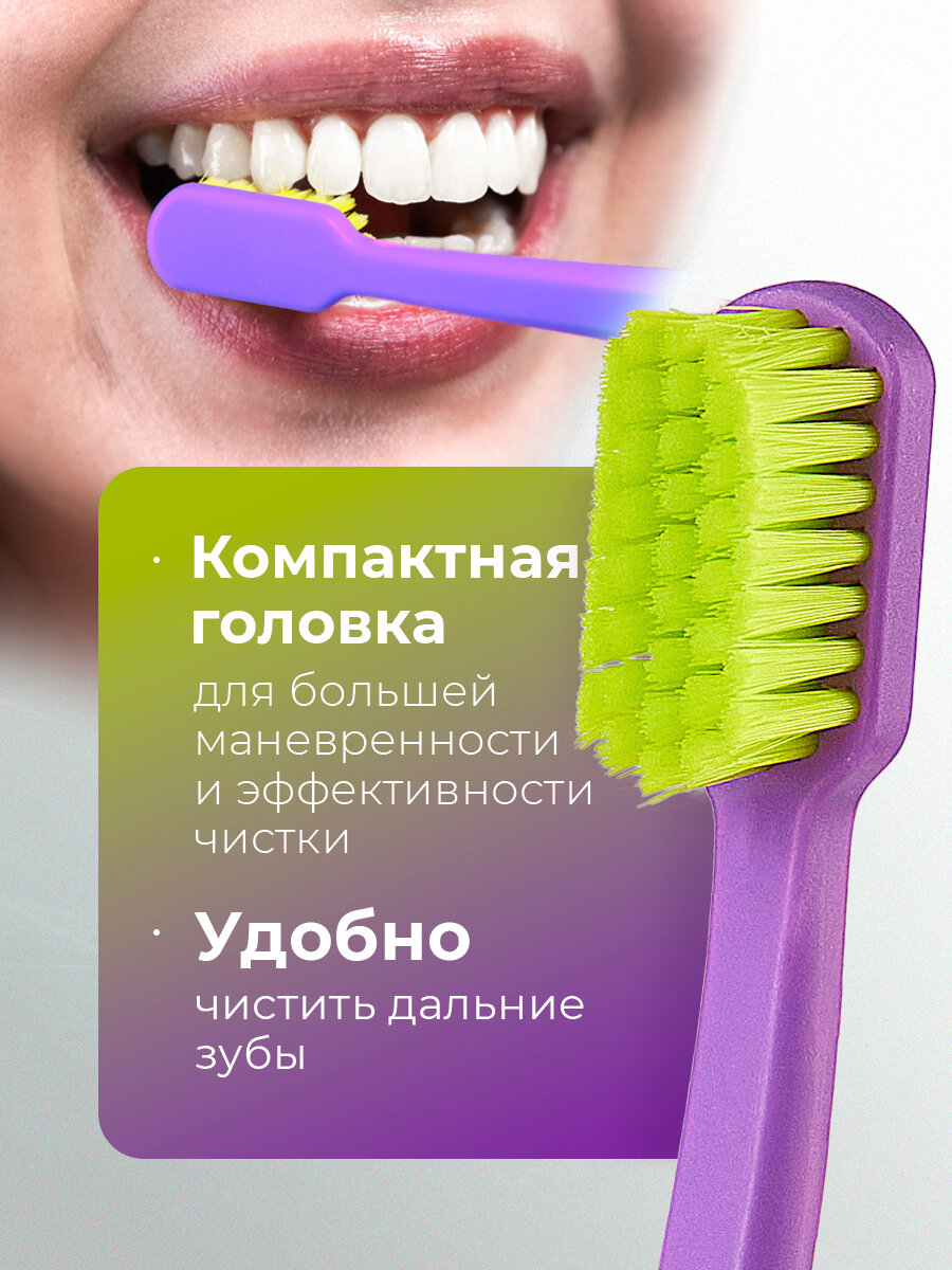 Зубная щетка Revyline SM6000 PRO, средне-мягкая, 6000 щетинок, набор 3 шт, в косметичке — фото 1