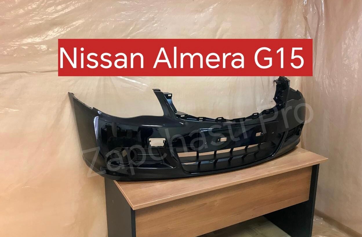 Бампер Nissan Almera G15 черный цвет (2012-2018) окрас в цвет кузова