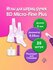 Иглы для шприц-ручек Микрофайн Плюс(BD Micro-Fine Plus)0,25 мм (3...