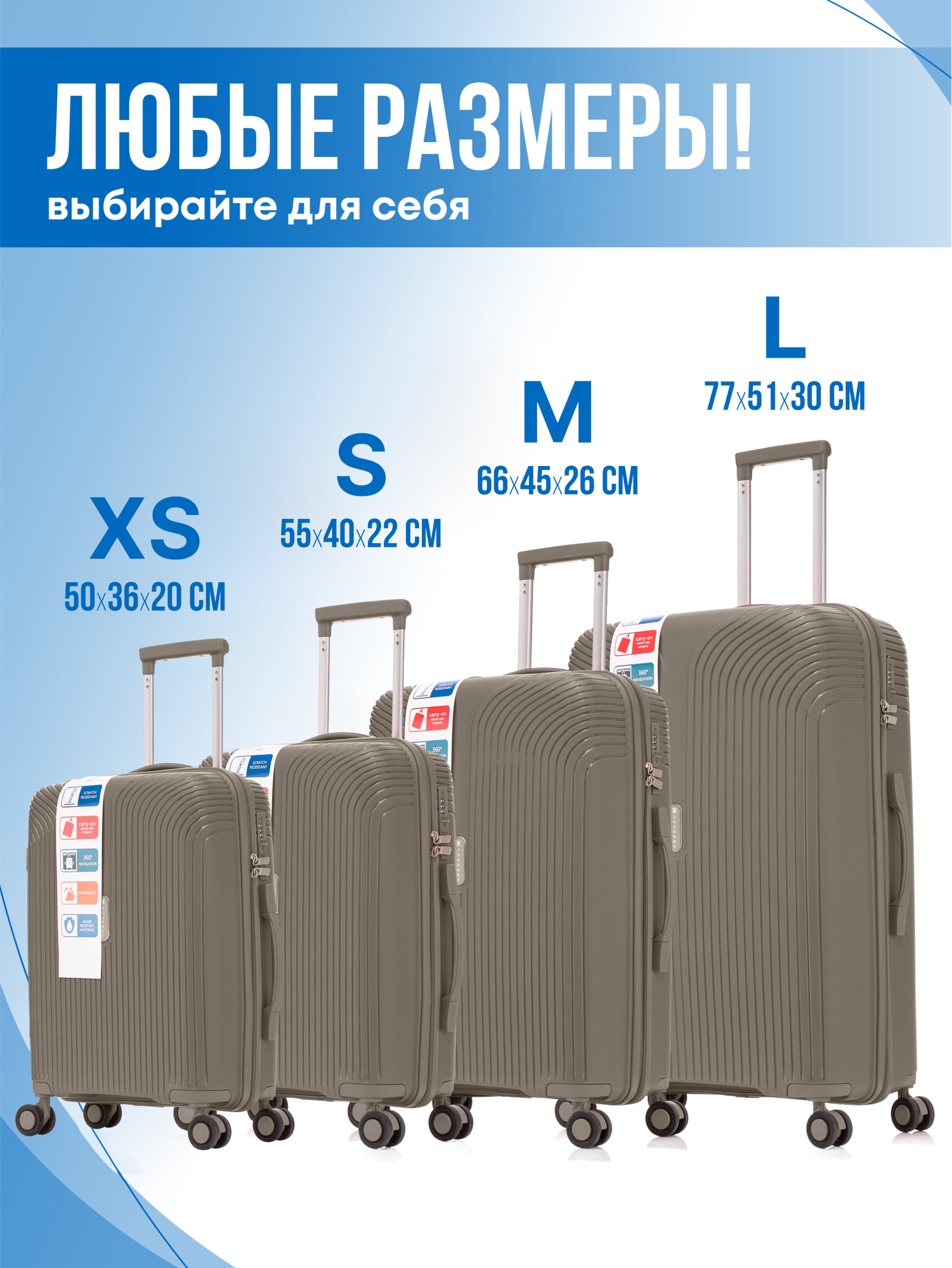 Чемодан Journey, 68 л, размер M, серый, бежевый — фото 1