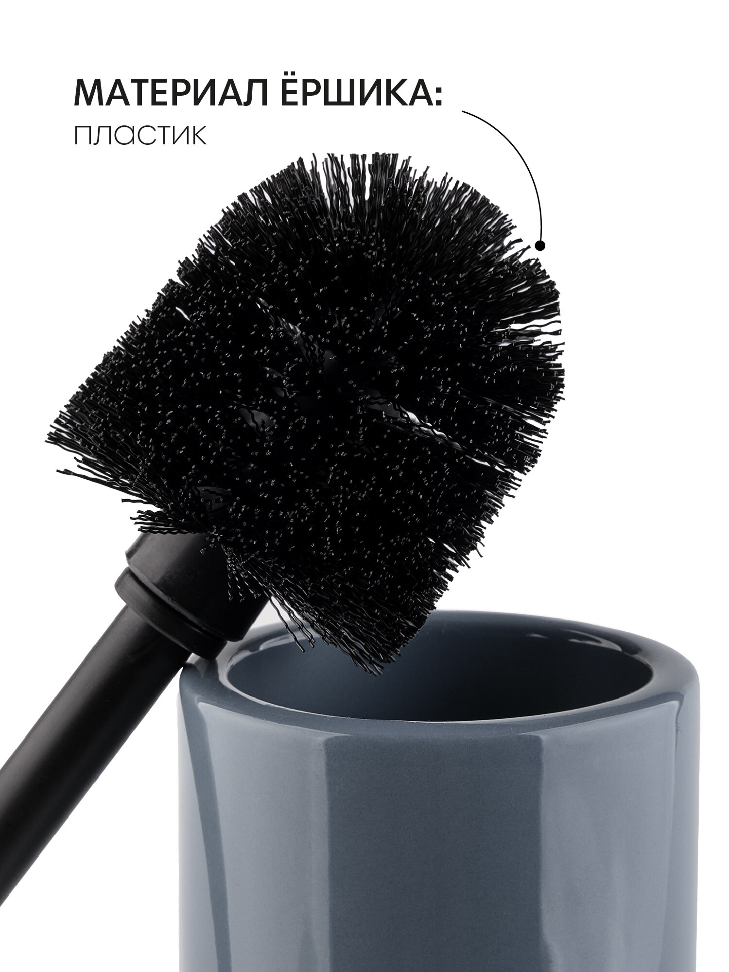 Изображение Ершик Moroshka напольный Moroshka Nechakra, керамический, синий, c подставкой