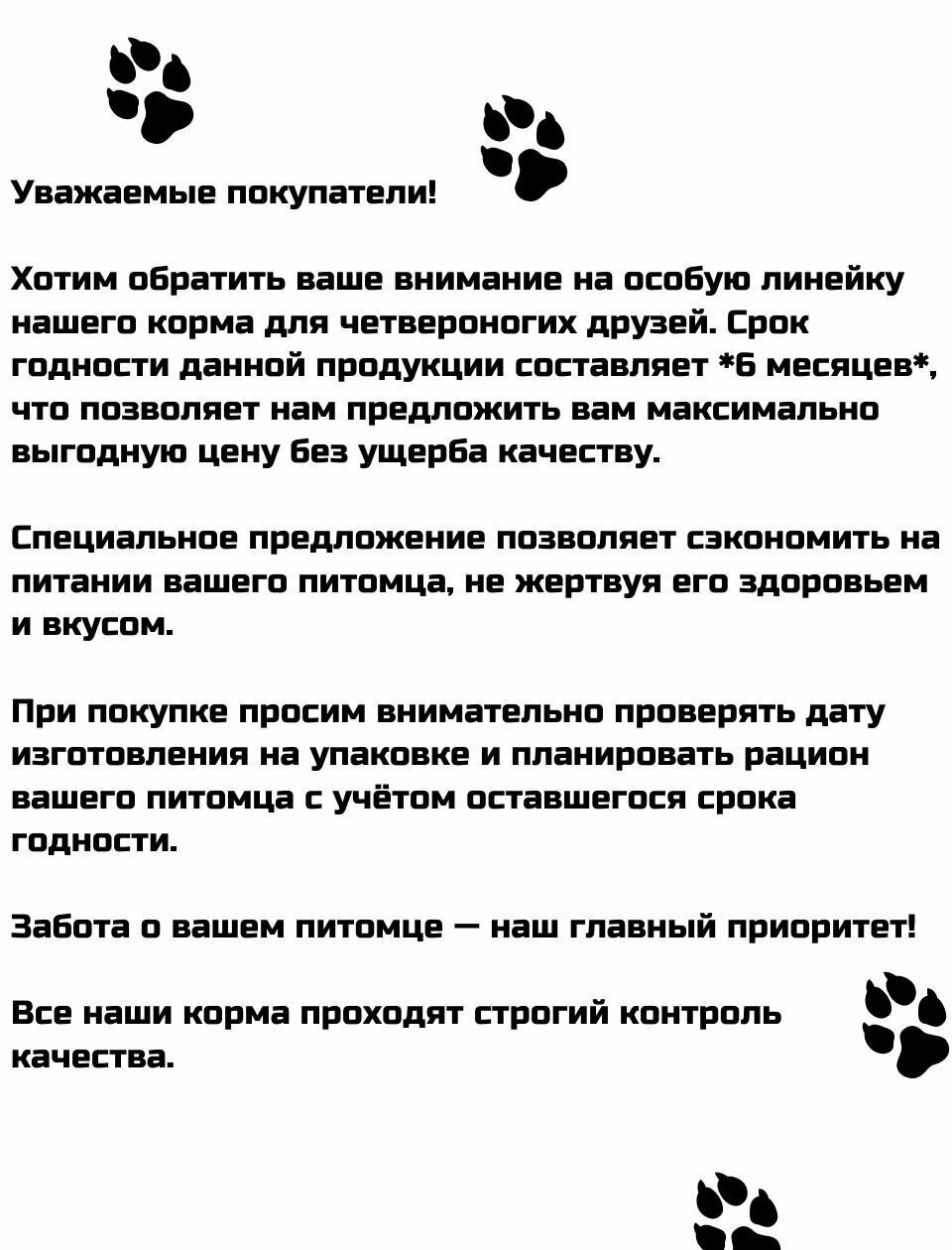 Корм сухой Delicana для беременных и кормящих собак 15 кг Говядина — фото 1