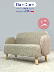 Диван детский Ретро от DIMDOM kids, обивка букле, цвет бежевый