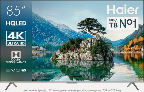 Изображение товара Телевизор Haier 85 HQLED S4, 4K UHD, Android TV, HQLED, Direct LED