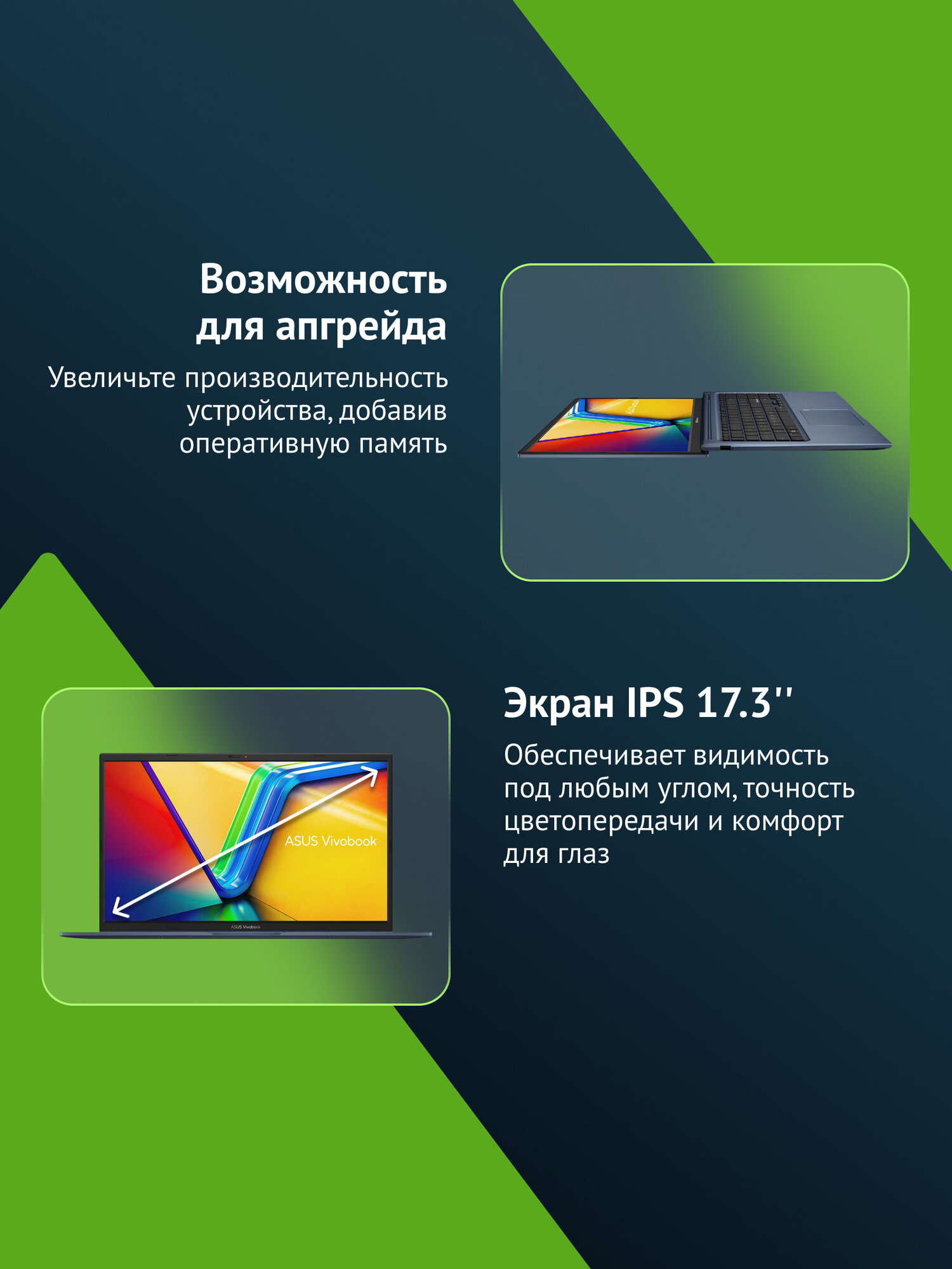 Ноутбук Asus VivoBook X1704ZA-AU341, 17.3", IPS, Intel Pentium Gold 8505, DDR4 8ГБ, SSD 512ГБ, Intel UHD Graphics, синий — фото 1
