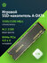Накопитель SSD A-Data PCIe 4.0 x4 1TB ALEG-800-1000GCS Legend 800...
