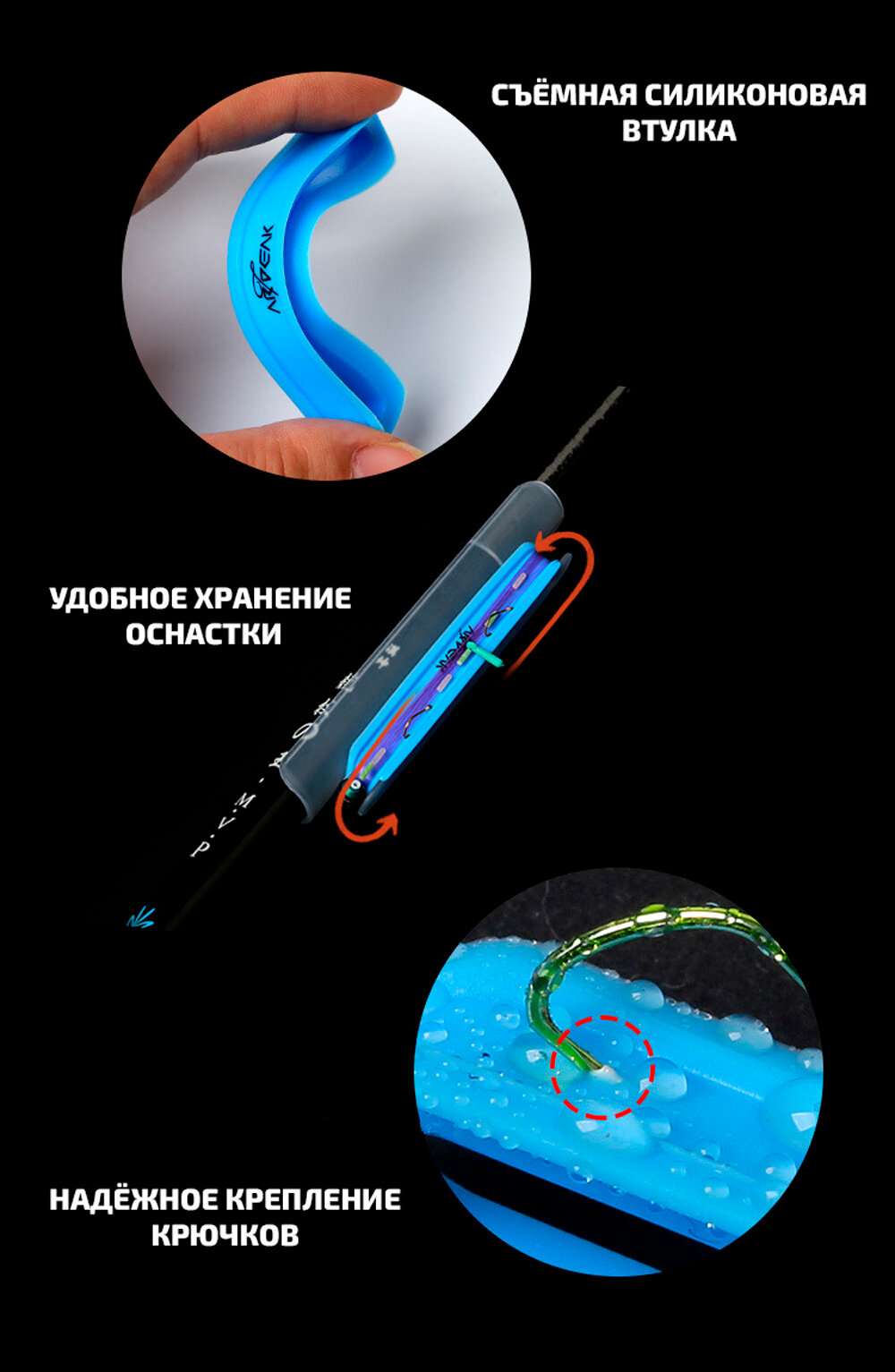 Мотовило для оснастки с креплением на удочку (TAB-2) для толщины бланка 15-19мм — фото 1