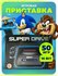Ретро игровая приставка SEGA 16bit SuperDrive, 50 топовых встроен...