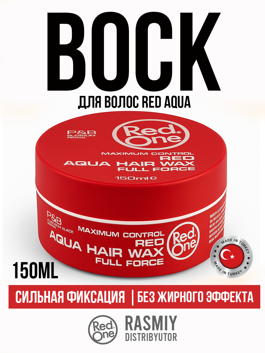 RedOne Воск для волос на водной основе Aqua Hair Gel Wax Full Force Red, 150 мл.