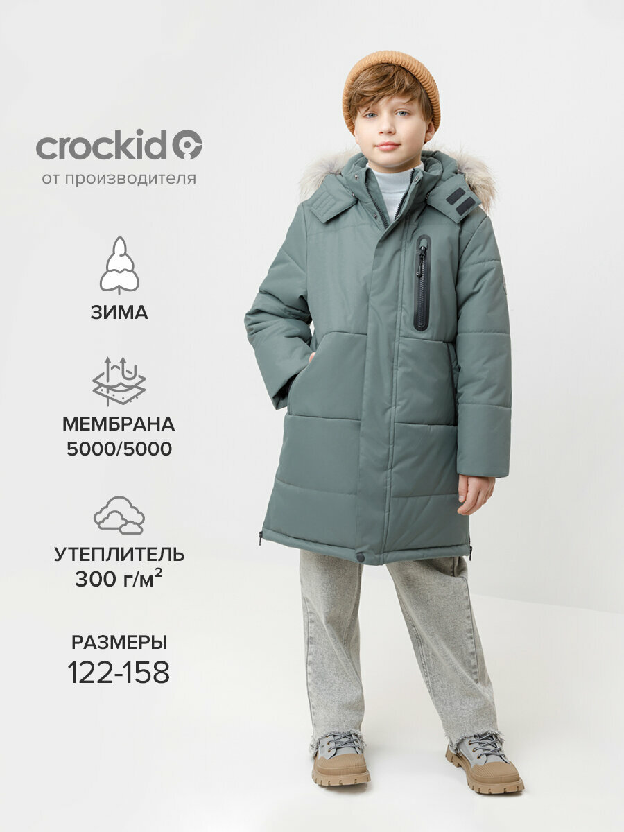 Пальто crockid ВК 36110/2 ГР размер 122-128/64/60 зеленый