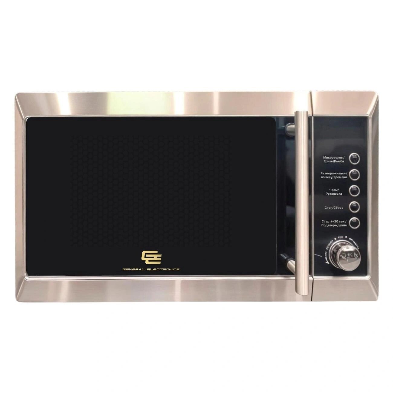 Микроволновая печь General Electronics GE-DG220S 20 литров цвет - серебро мощность 800W 8 автопрограмм